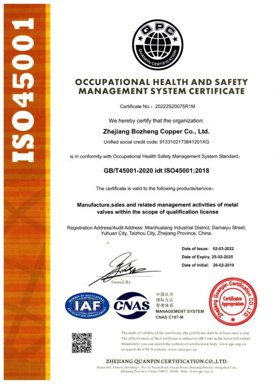 ISO45001