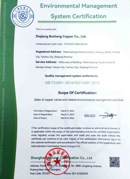 ISO14001